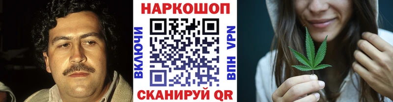 Купить Исилькуль Бутират  Каннабис  A PVP  Меф  ссылка на мегу как зайти  Гашиш 