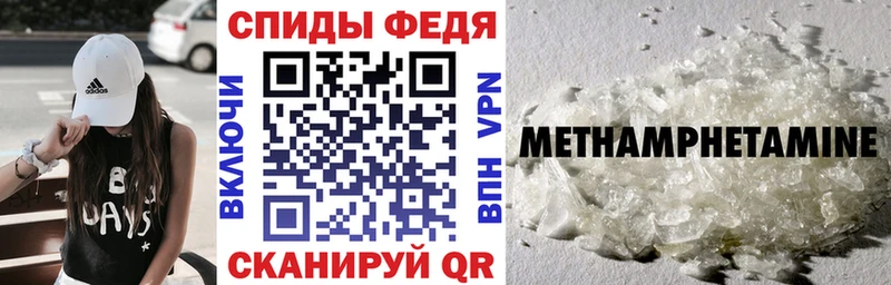где можно купить Исилькуль Амфетамин Розовый