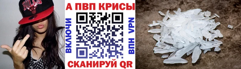 как найти наркотики  Исилькуль  A PVP СК 