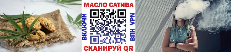 Еда ТГК марихуана  Исилькуль 