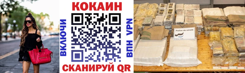 Cocaine Эквадор  Исилькуль 