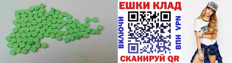 Экстази бентли  даркнет Telegram  Исилькуль  что такое  