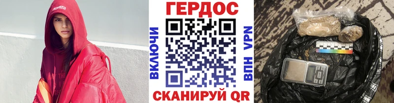 ссылка на мегу ONION  Исилькуль  ГЕРОИН белый  купить  цена 