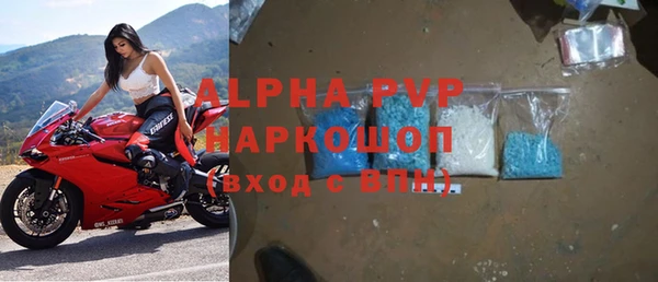 марихуана Бугульма
