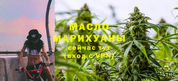 мяу мяу кристалл Бронницы