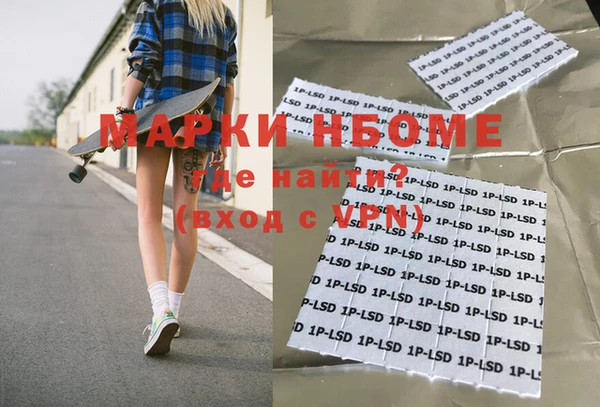 круглые Рославль