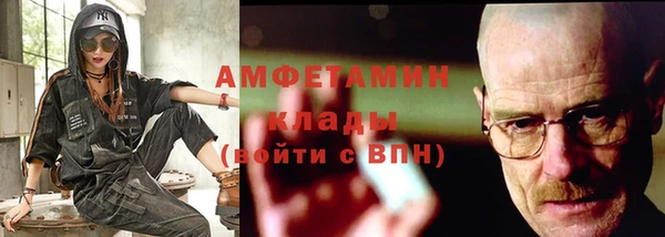 spice Беломорск