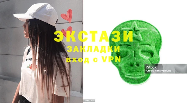 МДПВ Балахна