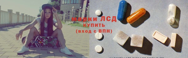 ALPHA-PVP Бородино