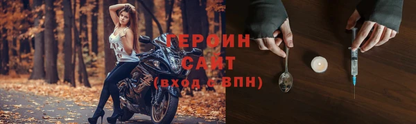 мяу мяу кристалл Бронницы