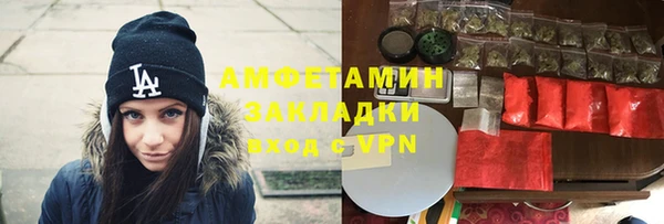 прущий лед Белокуриха