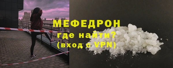 прущий лед Белокуриха