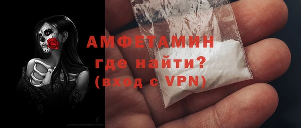 прущий лед Белокуриха