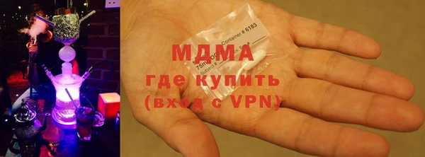 бутират Россошь