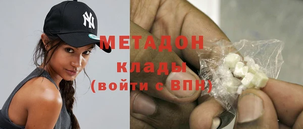 ALPHA-PVP Бородино