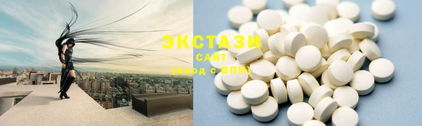 круглые Рославль