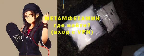 прущий лед Белокуриха