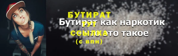 прущий лед Белокуриха