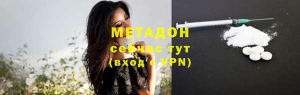 мяу мяу кристалл Бронницы