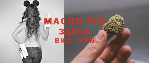 марихуана Бугульма