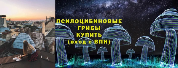 ALPHA PVP Белоозёрский