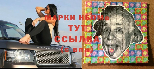 прущий лед Белокуриха