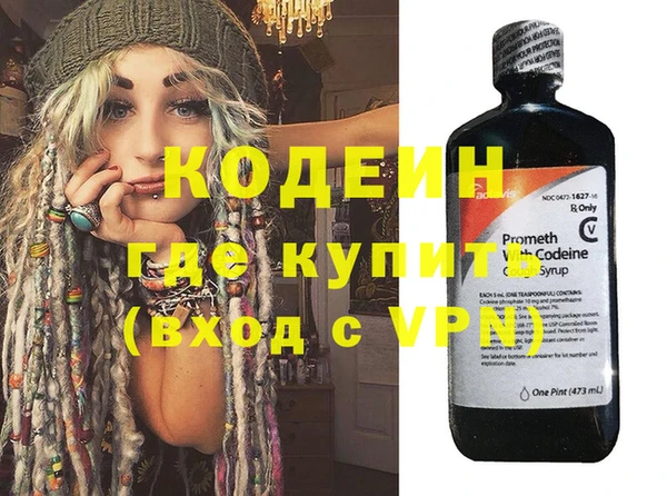 spice Беломорск