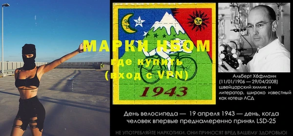 ALPHA PVP Белоозёрский