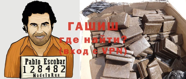 ALPHA PVP Белоозёрский