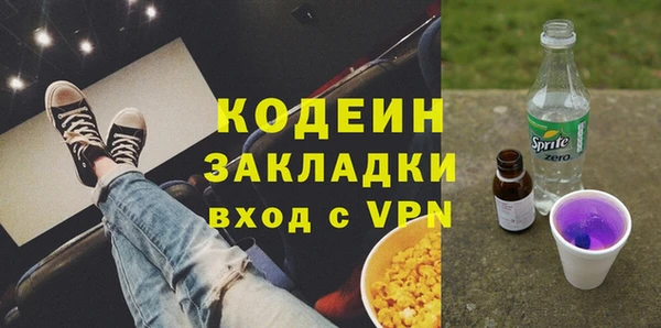 меф VHQ Сатка