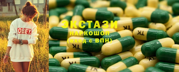 ALPHA PVP Белоозёрский