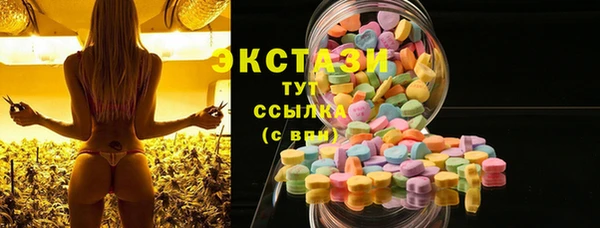 марихуана Бугульма