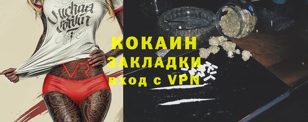 прущий лед Белокуриха