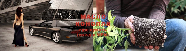 дистиллят марихуана Балабаново