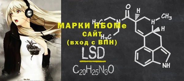 дмт Саяногорск