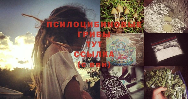 марихуана Бугульма