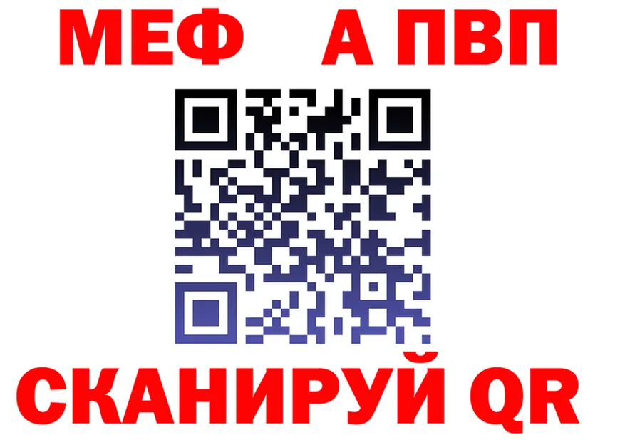ГАШИШ Ice-O-Lator tor площадка MEGA Исилькуль