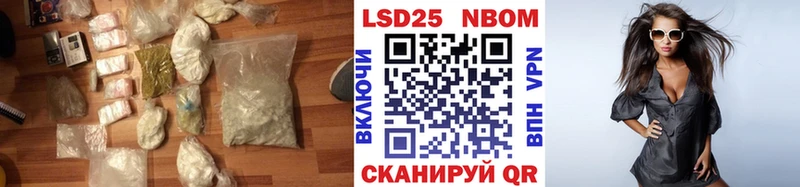 нарко площадка какой сайт цены наркотик Исилькуль ЛСД экстази кислота