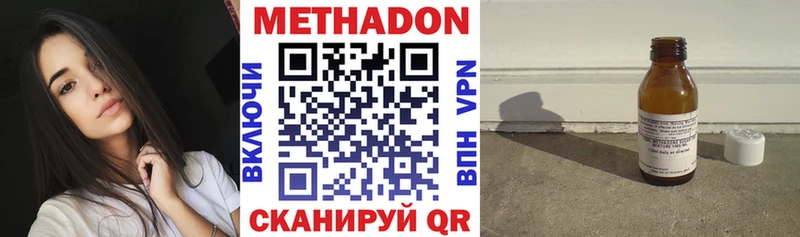 МЕТАДОН VHQ  купить   Исилькуль 