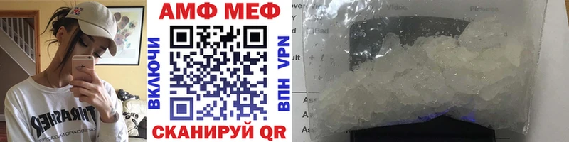 МЕТАМФЕТАМИН мет  Исилькуль 